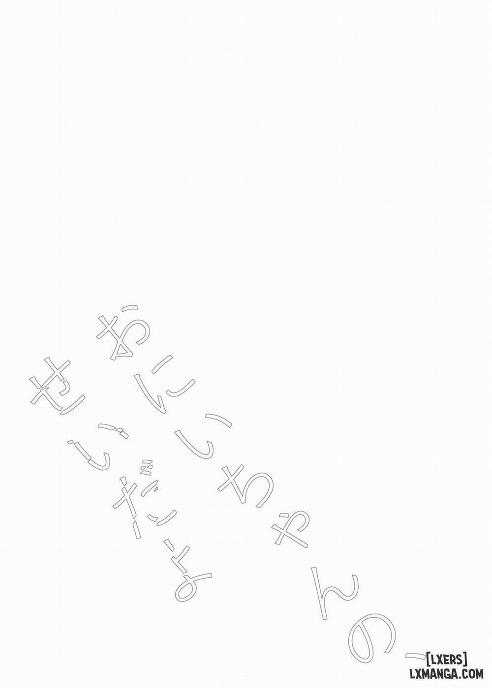 Onii-chan no, Sei da yo Oneshot trang 22