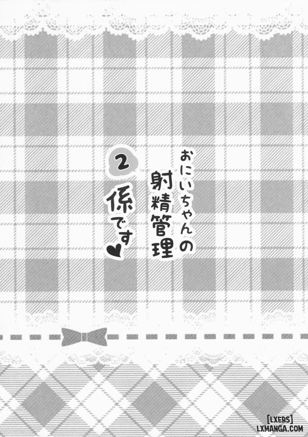 Onii-chan no Shasei Kanri-gakari desu 2 trang 1