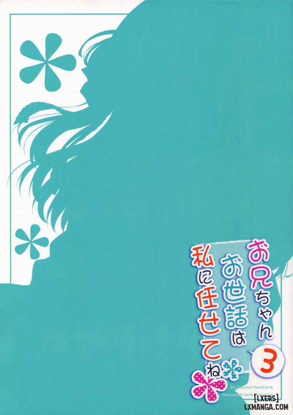 Onii-chan Osewa wa Watashi ni Makasete ne 3 trang 17