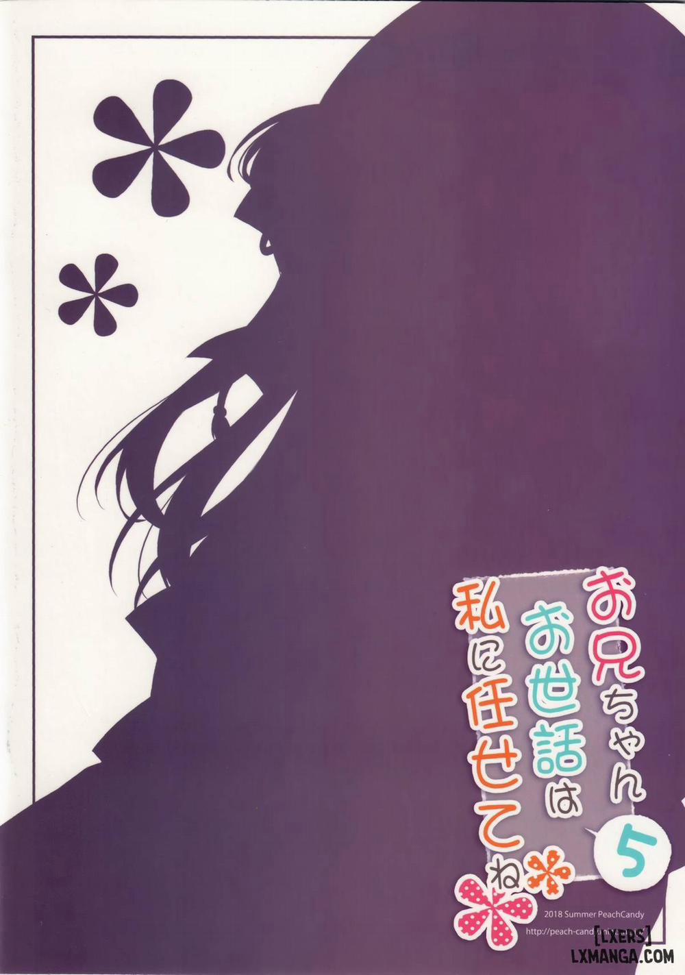 Onii-chan Osewa wa Watashi ni Makasete ne 5 trang 16