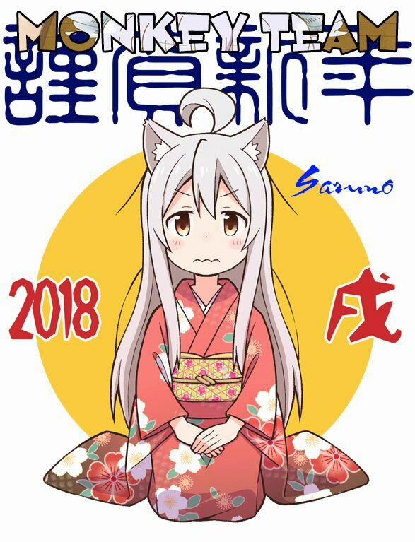 Onii-Chan Wa Oshimai 20 trang 0