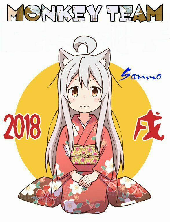 Onii-Chan Wa Oshimai 25 trang 0