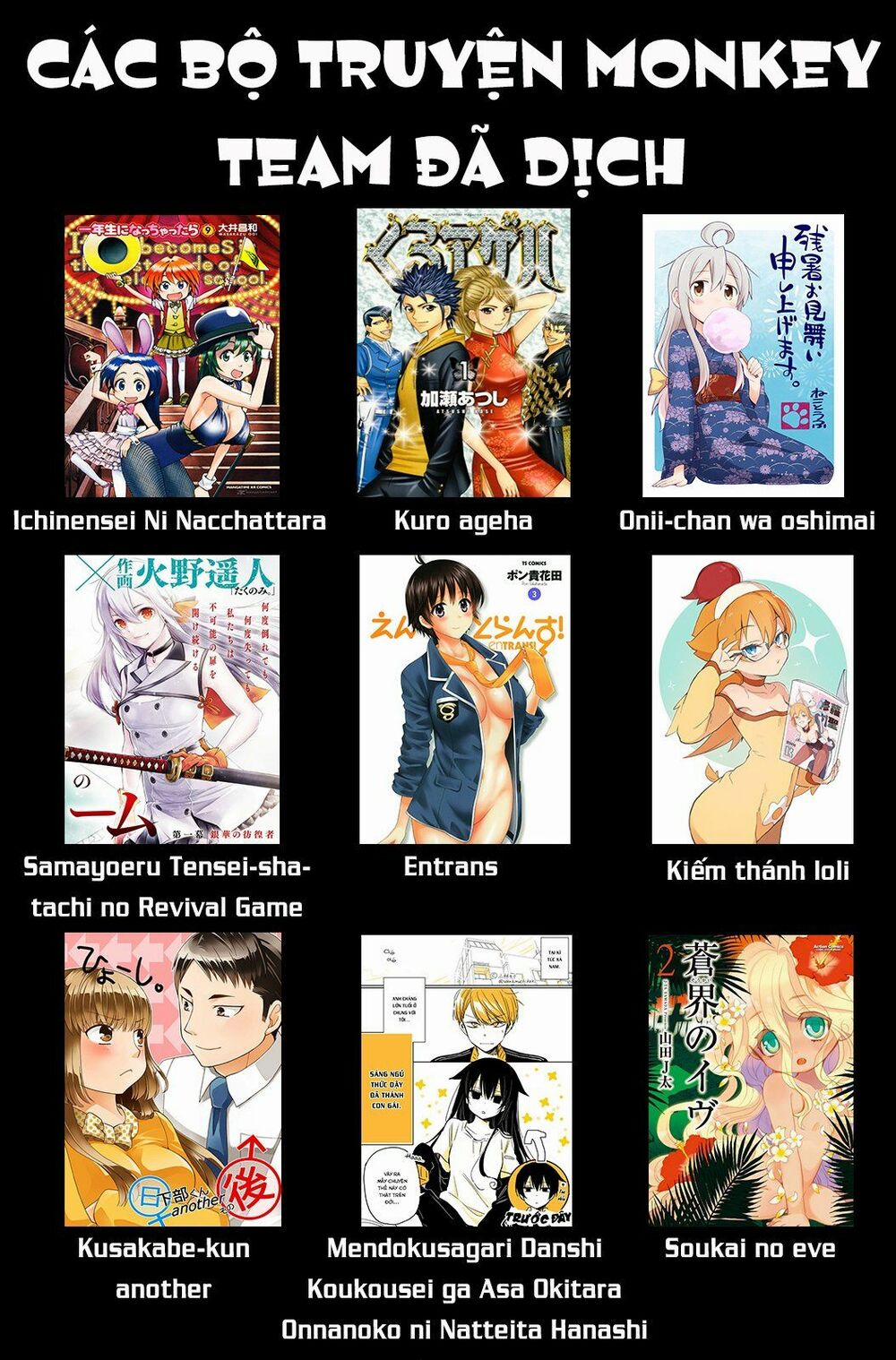 Onii-Chan Wa Oshimai 32.5 trang 3