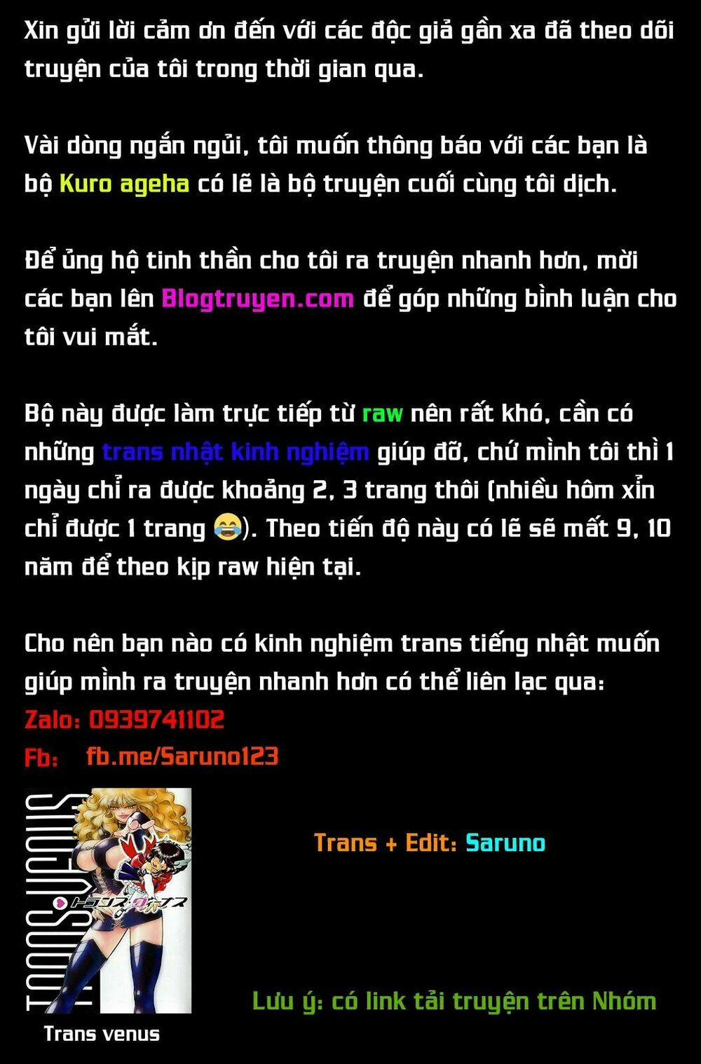 Onii-Chan Wa Oshimai 32 trang 14