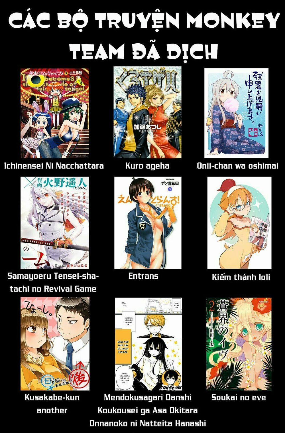 Onii-Chan Wa Oshimai 34 trang 13