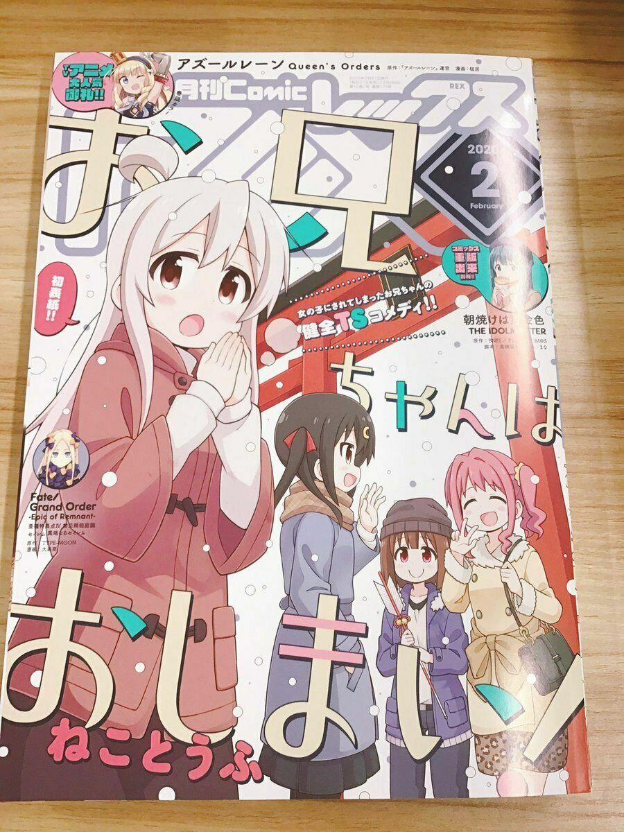 Onii-Chan Wa Oshimai 35 trang 2