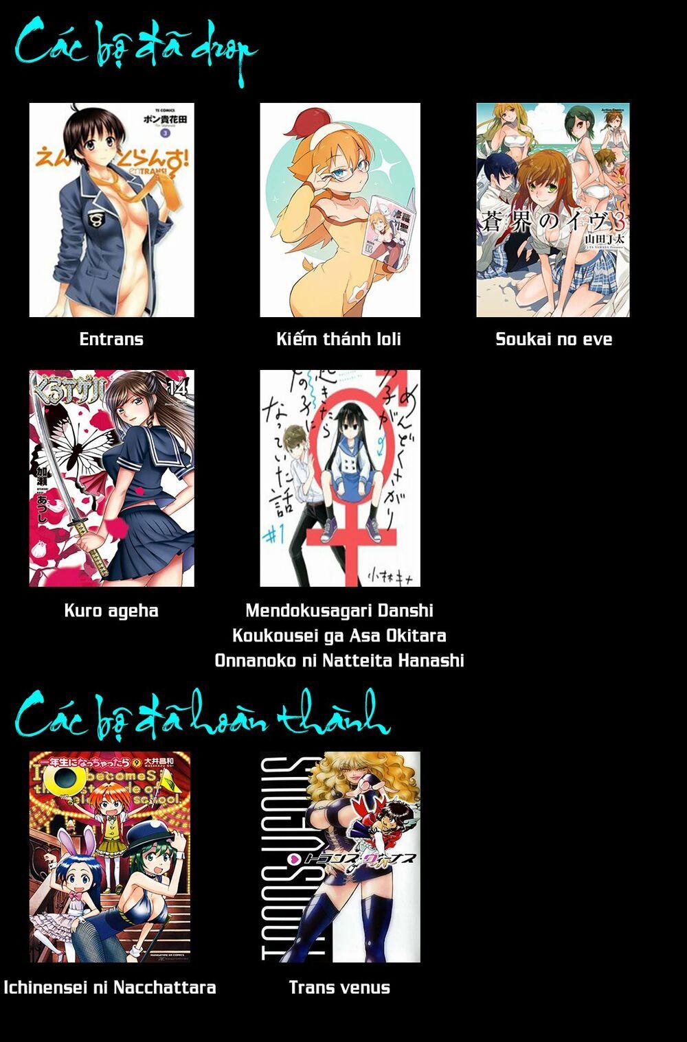 Onii-Chan Wa Oshimai 37.5 trang 12