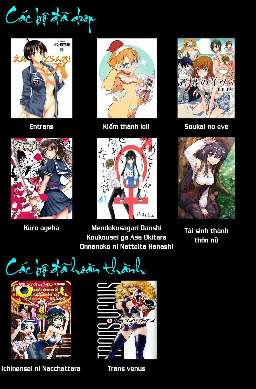 Onii-Chan Wa Oshimai 41 trang 15