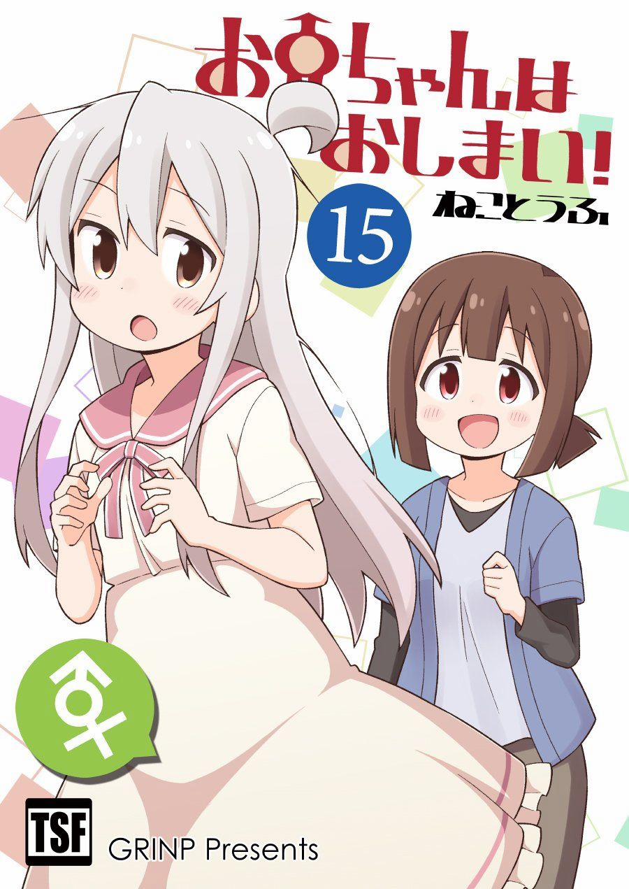 Onii-Chan Wa Oshimai 47 trang 1