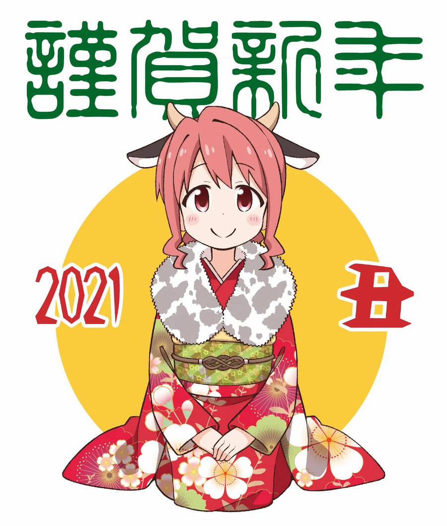 Onii-Chan Wa Oshimai 57 trang 14