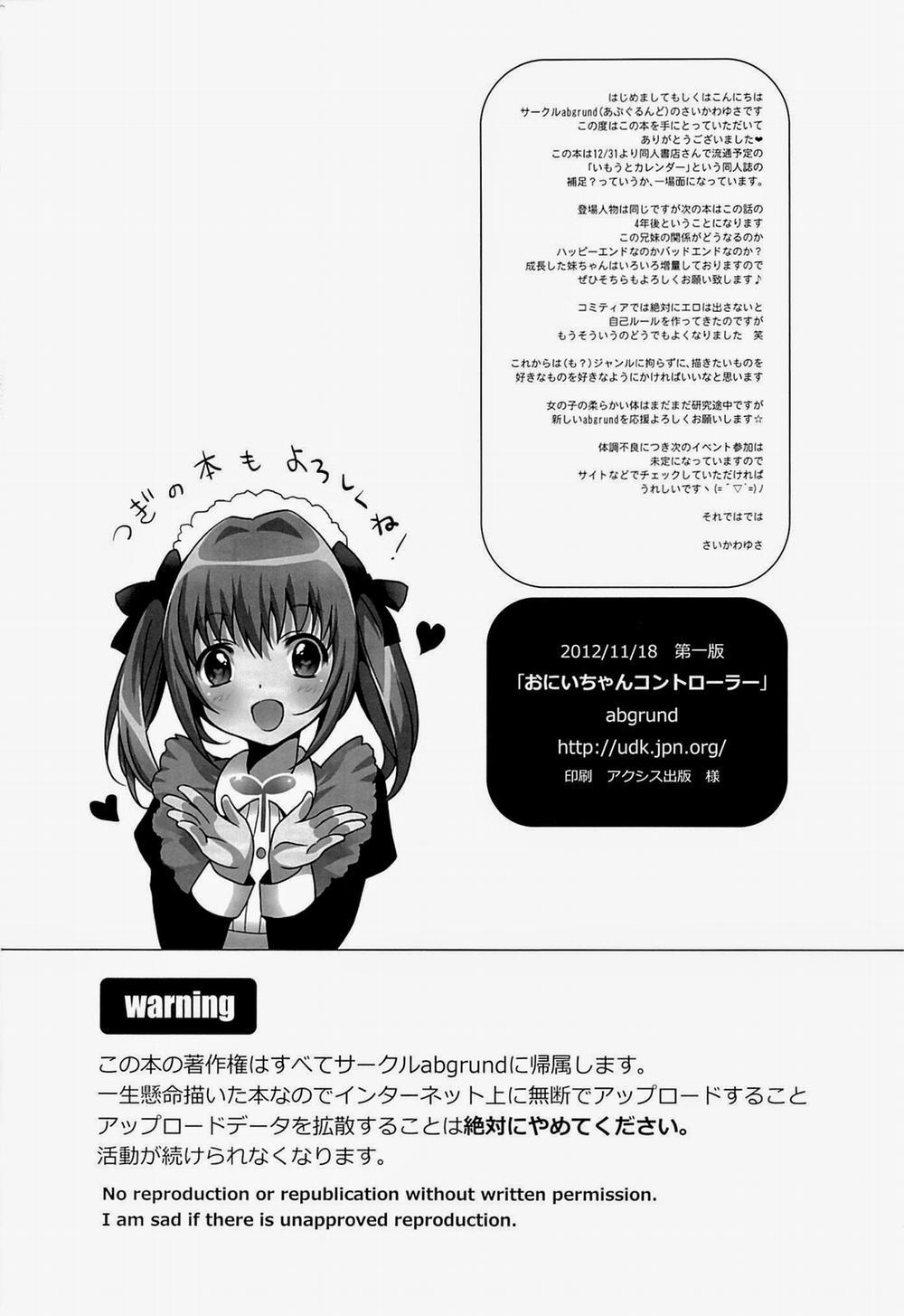 Oniichan Controller 2 trang 16