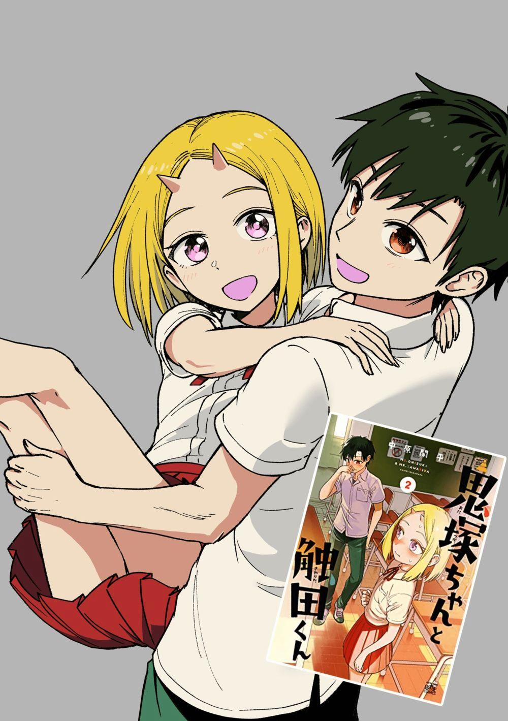 Onizuka-Chan And Sawarida-Kun 0.0 END trang 1