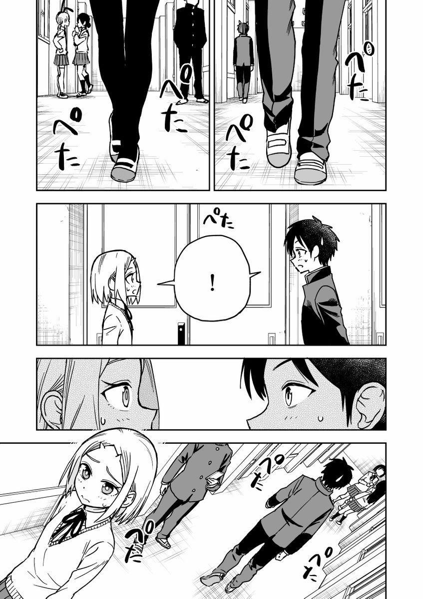 Onizuka-Chan And Sawarida-Kun 29 trang 1