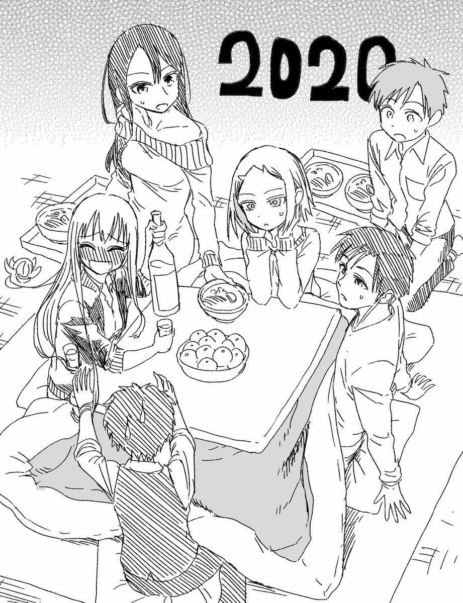 Onizuka-Chan And Sawarida-Kun 41 trang 6