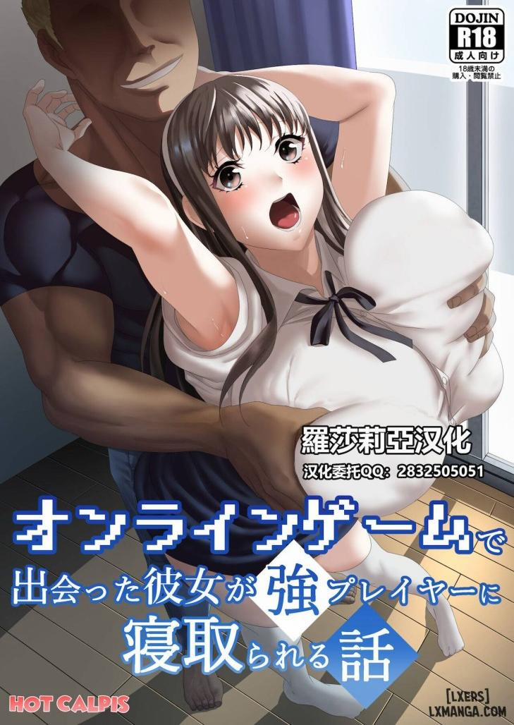 Online Game de Deatta Kanojo ga Tsuyo Player ni Netorareru Hanashi ONESHOT 1 trang 0