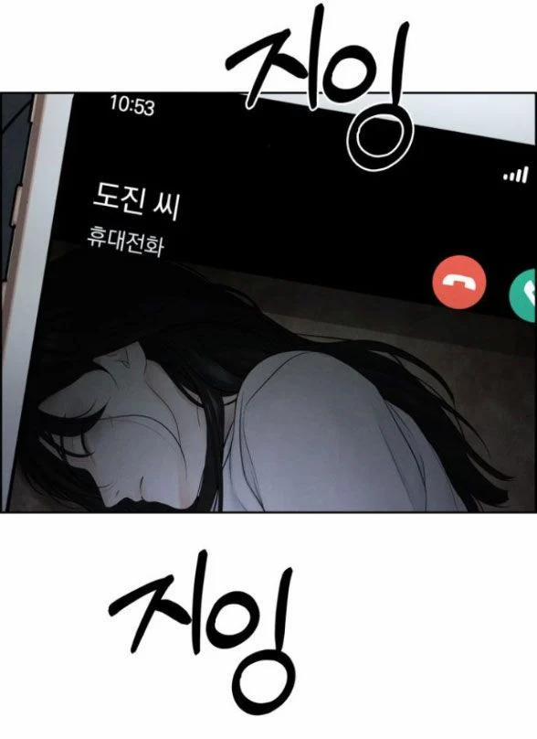 Only Hope - Hy Vọng Duy Nhất 12.2 trang 30