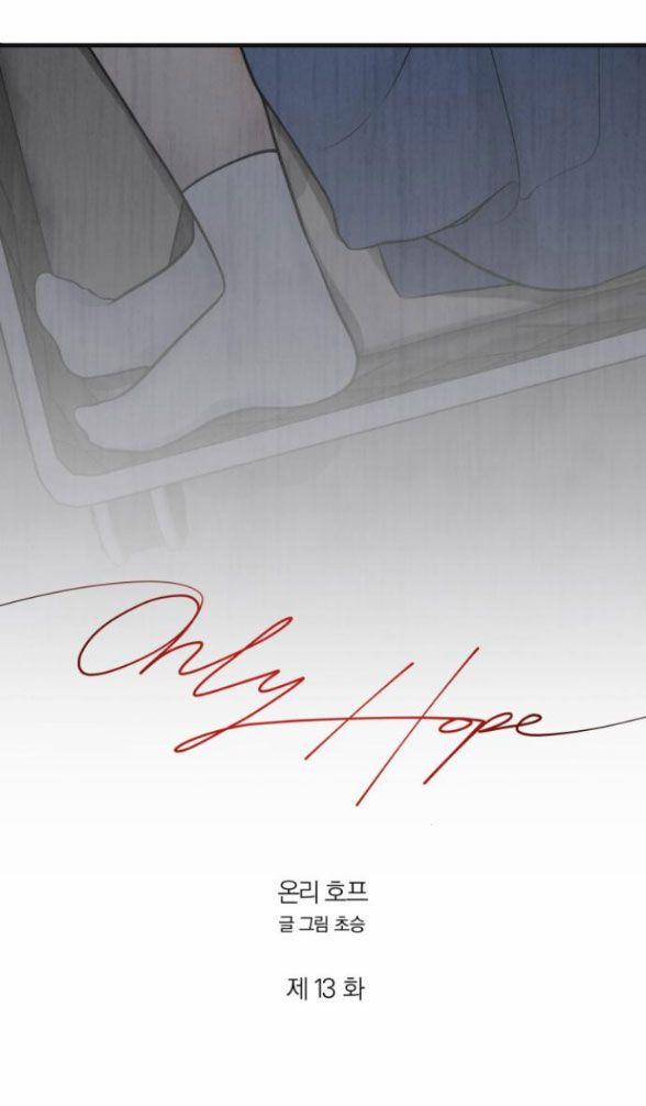 Only Hope - Hy Vọng Duy Nhất 13.1 trang 25
