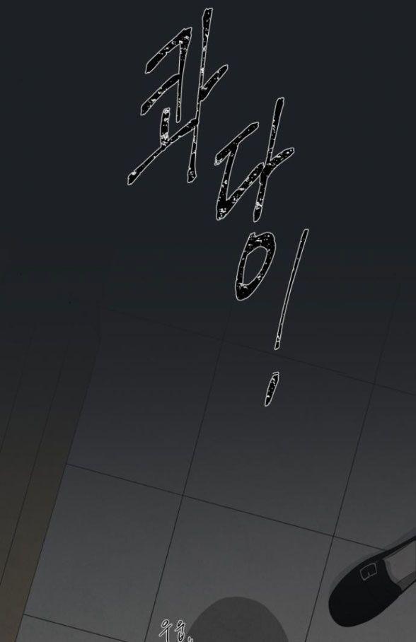 Only Hope - Hy Vọng Duy Nhất 13.1 trang 32