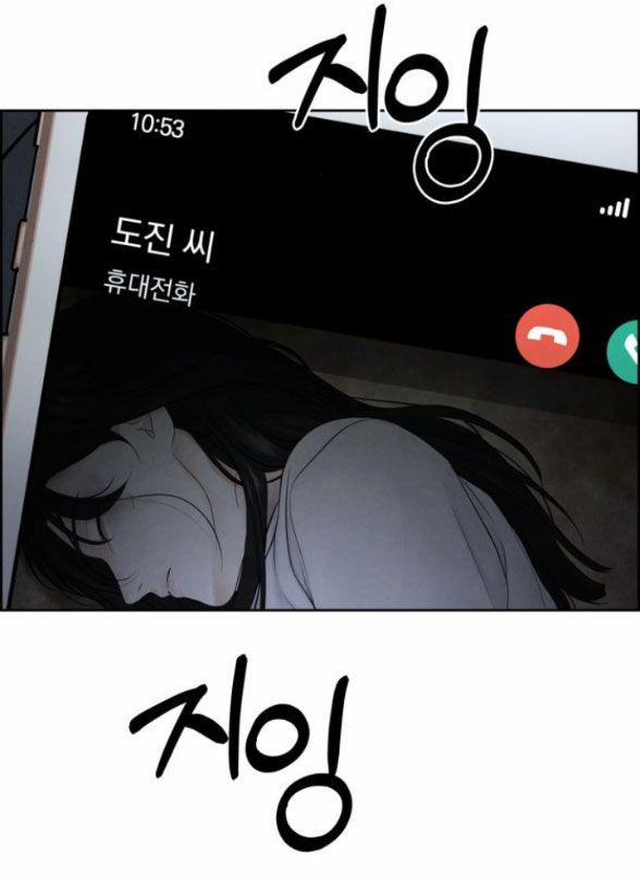 Only Hope - Hy Vọng Duy Nhất 13.2 trang 30