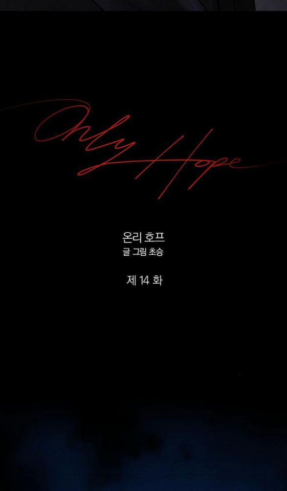 Only Hope - Hy Vọng Duy Nhất 14.1 trang 24