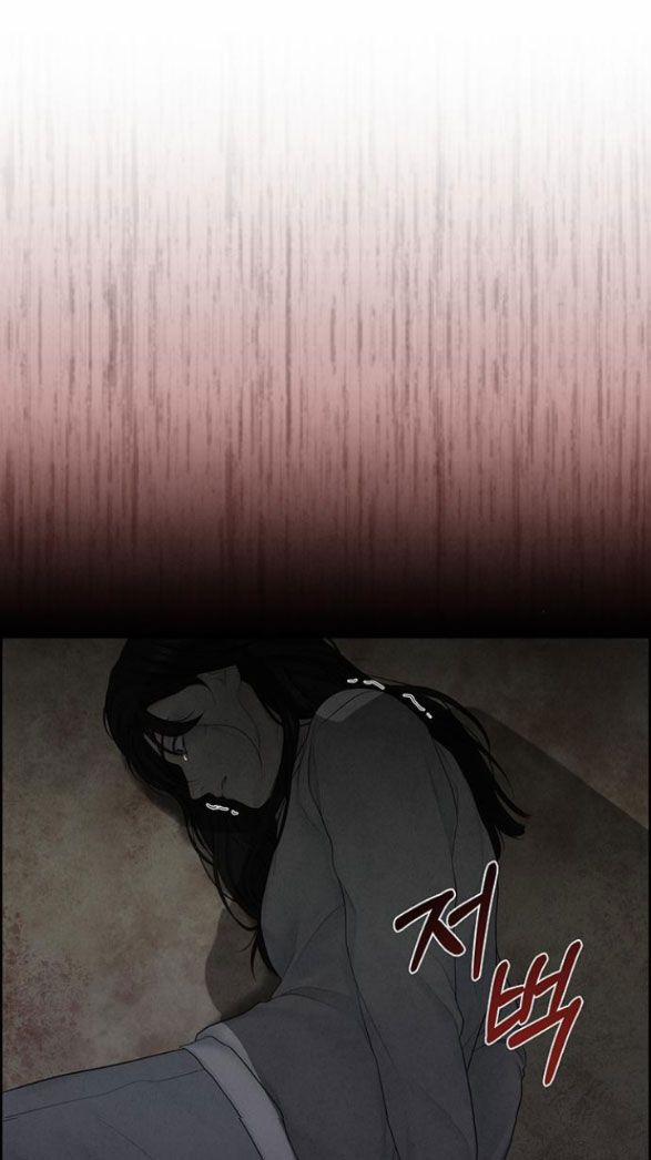 Only Hope - Hy Vọng Duy Nhất 14.1 trang 9