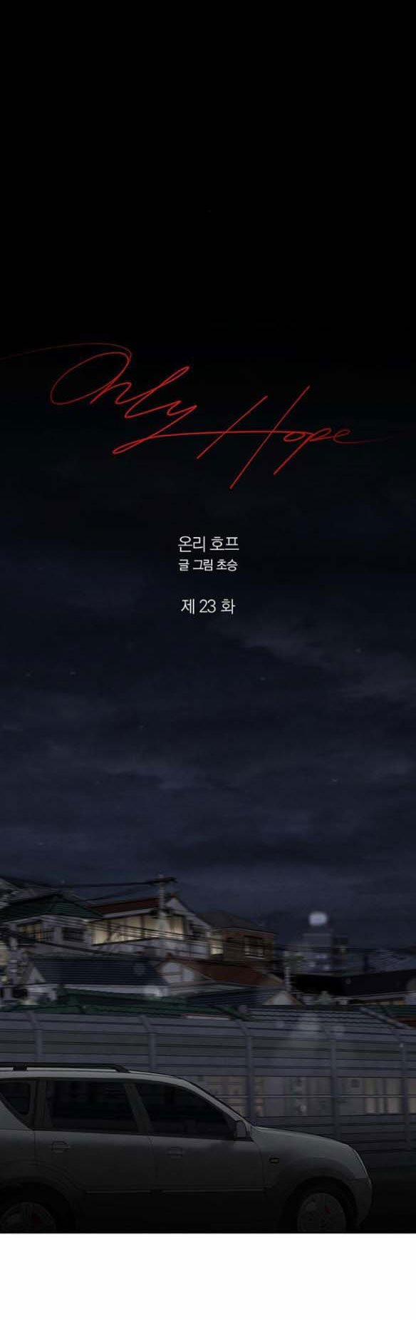 Only Hope - Hy Vọng Duy Nhất 23.2 trang 21