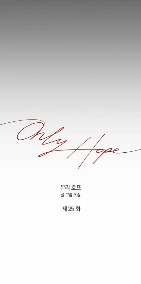 Only Hope - Hy Vọng Duy Nhất 25.2 trang 14