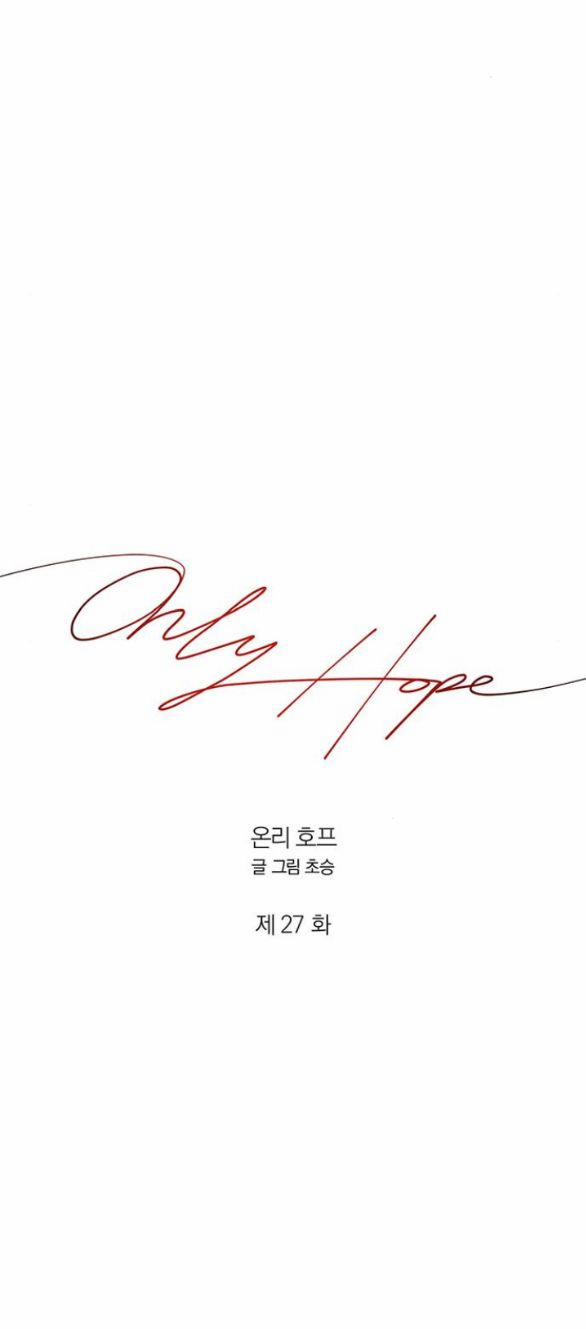 Only Hope - Hy Vọng Duy Nhất 27.2 trang 17