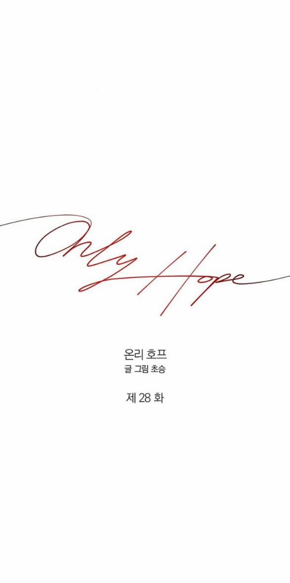 Only Hope - Hy Vọng Duy Nhất 28.2 trang 5