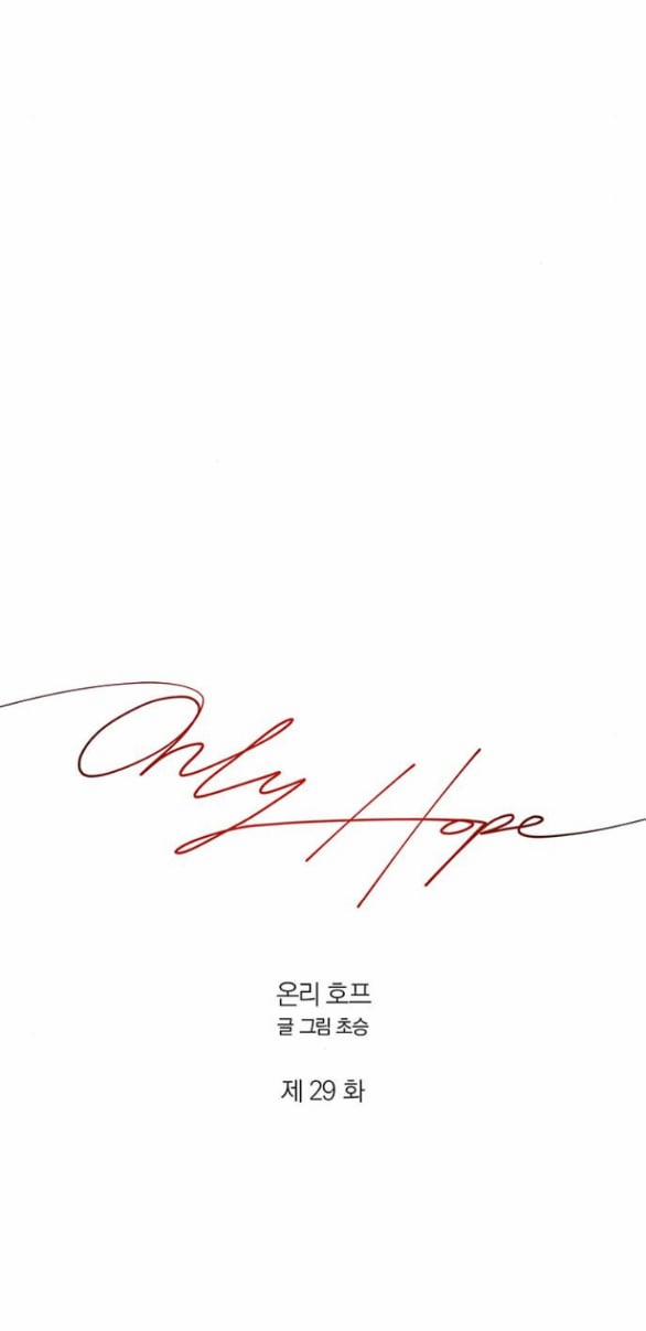 Only Hope - Hy Vọng Duy Nhất 29.1 trang 14