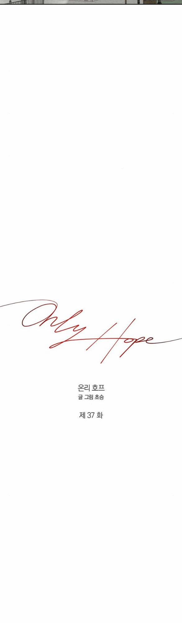 Only Hope - Hy Vọng Duy Nhất 37.1 trang 42