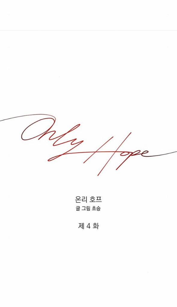 Only Hope - Hy Vọng Duy Nhất 4.1 trang 20