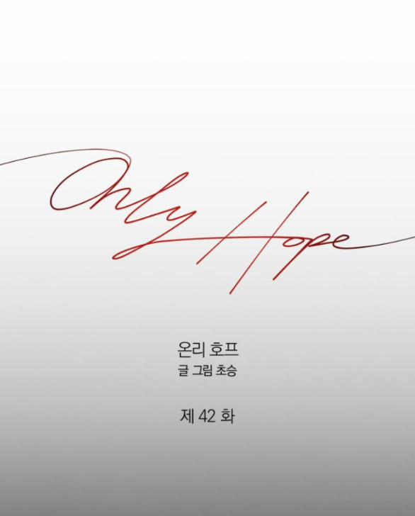 Only Hope - Hy Vọng Duy Nhất 42.2 trang 21