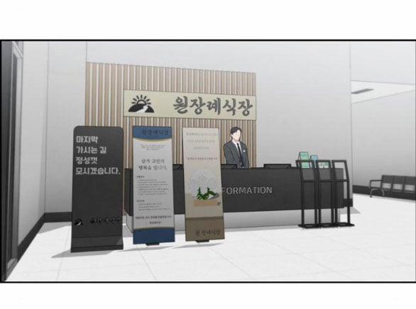 Only Hope - Hy Vọng Duy Nhất 44.2 trang 23