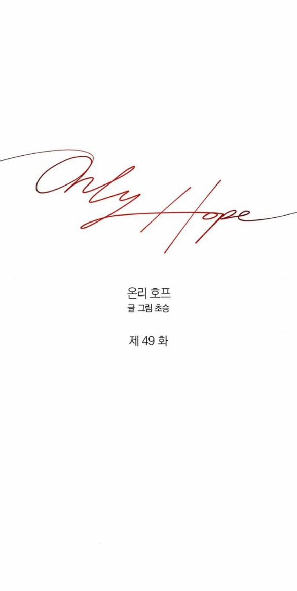 Only Hope - Hy Vọng Duy Nhất 49.1 trang 28
