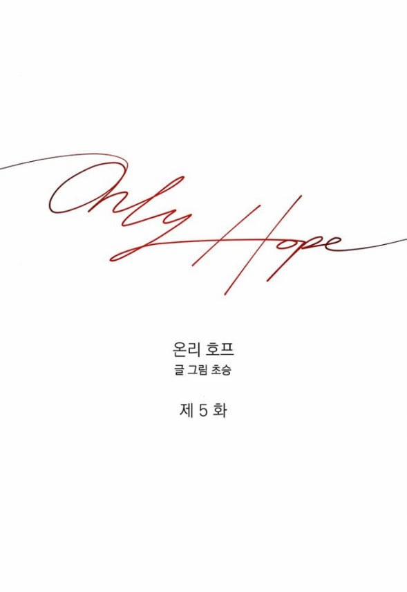 Only Hope - Hy Vọng Duy Nhất 5.1 trang 22