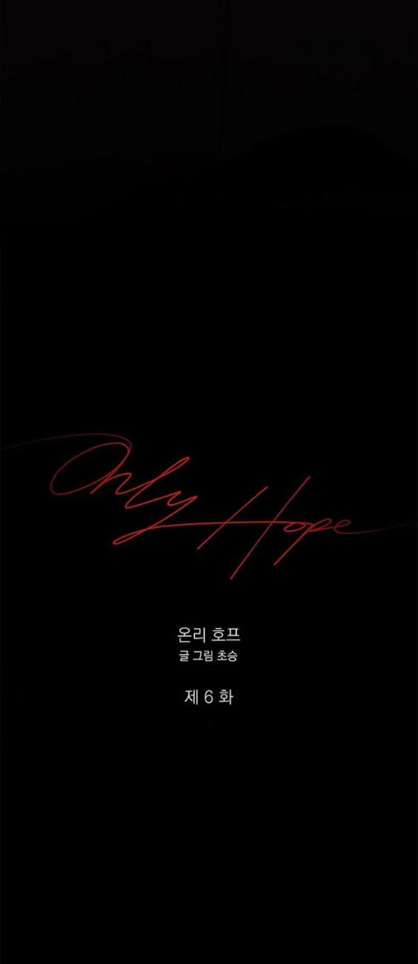 Only Hope - Hy Vọng Duy Nhất 5.3 trang 16