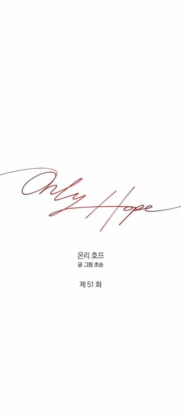 Only Hope - Hy Vọng Duy Nhất 51.1 trang 27