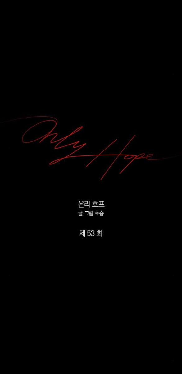 Only Hope - Hy Vọng Duy Nhất 54.1 trang 14