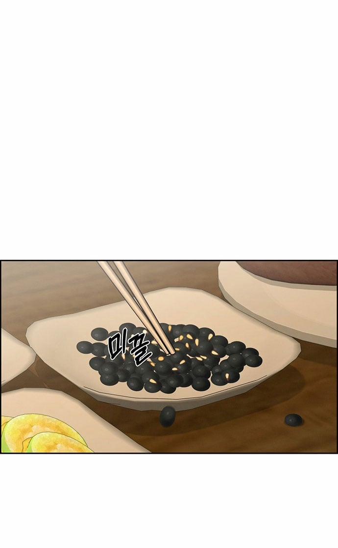 Only Hope - Hy Vọng Duy Nhất 56.1 trang 3