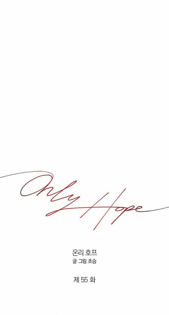 Only Hope - Hy Vọng Duy Nhất 57.1 trang 28