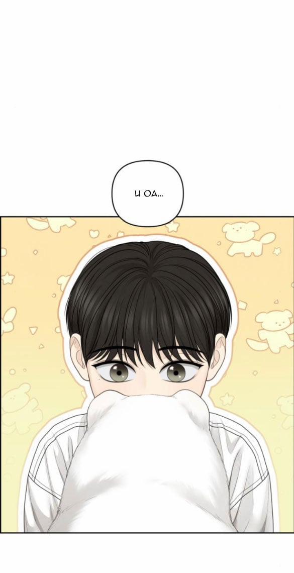 Only Hope - Hy Vọng Duy Nhất 57.2 trang 1