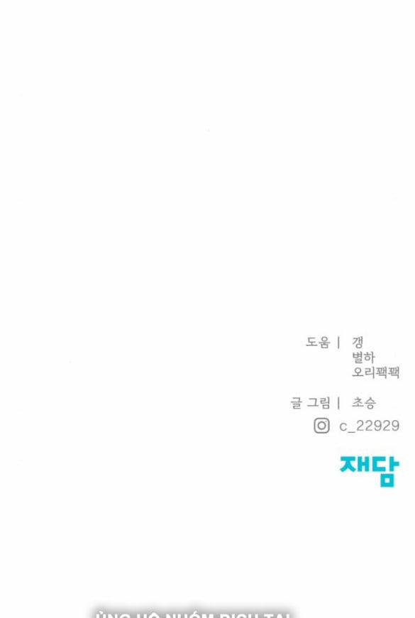 Only Hope - Hy Vọng Duy Nhất 58.2 trang 49