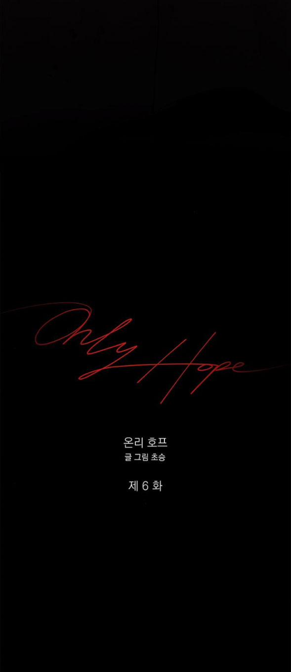 Only Hope - Hy Vọng Duy Nhất 6.1 trang 16