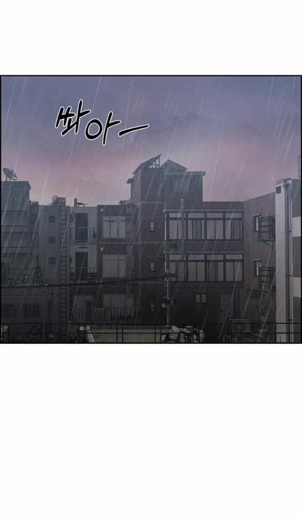 Only Hope - Hy Vọng Duy Nhất 7.2 trang 15