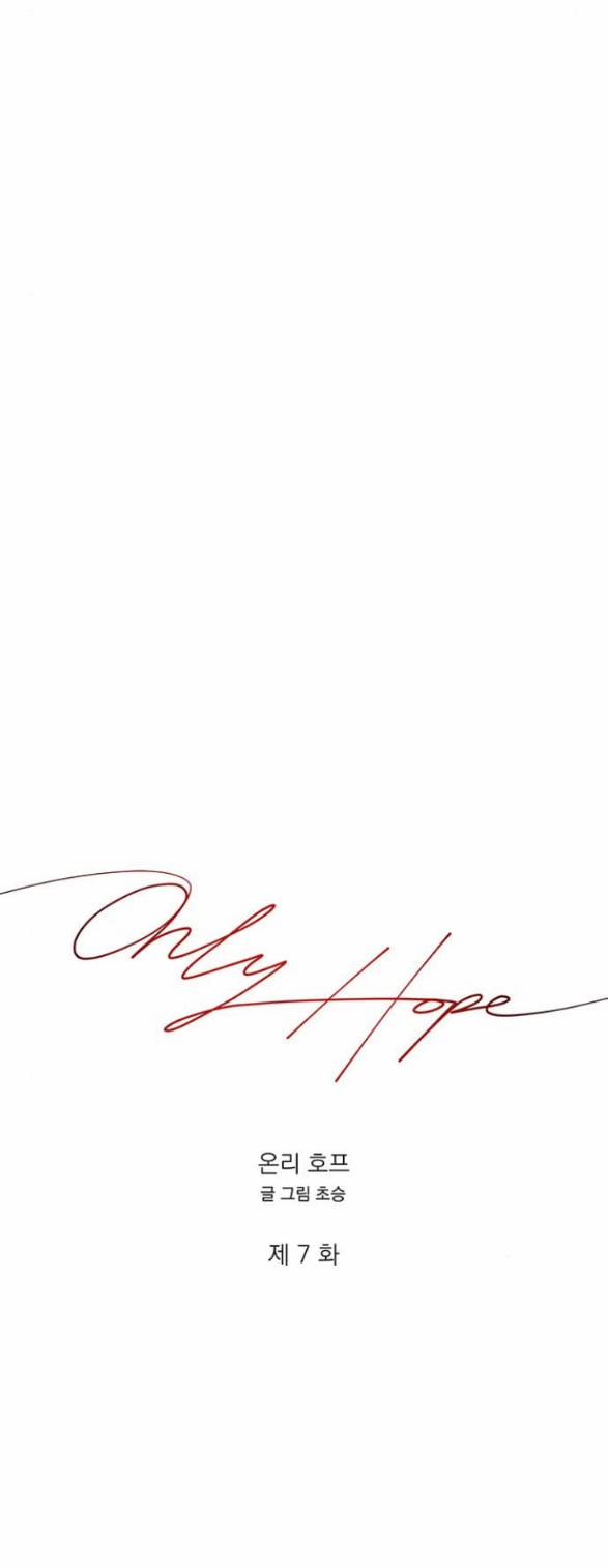 Only Hope - Hy Vọng Duy Nhất 7.2 trang 3