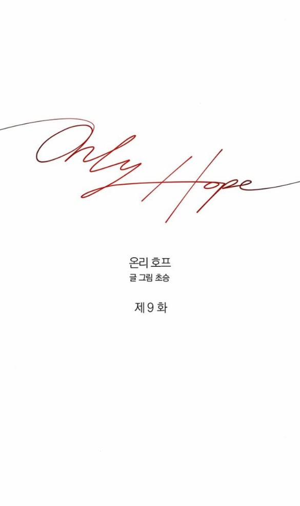 Only Hope - Hy Vọng Duy Nhất 9.2 trang 19