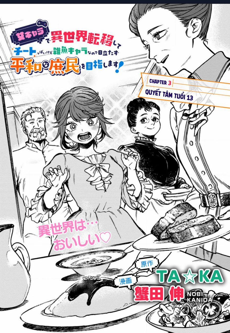 Onna Chara De Isekai Teni Shite Cheatppoi Kedo Zako Chara Na No De Medatazu Heiwa Na Shomin Wo Mezashimasu! Chuong 3.1 trang 2