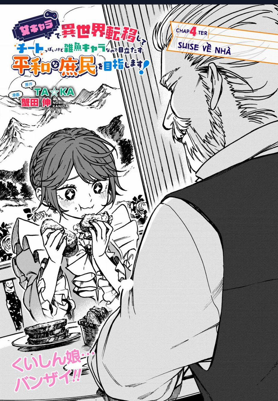 Onna Chara De Isekai Teni Shite Cheatppoi Kedo Zako Chara Na No De Medatazu Heiwa Na Shomin Wo Mezashimasu! Chuong 4.1 trang 0