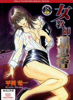 Đọc truyện tranh Onna Kyoushi Rieka